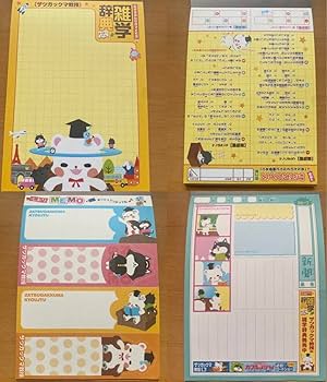 レア★平成レトロ 北極出版 雑学辞典 メモ 白くま 北極グマ ネコ ファンシー Amazon.co.jp: 平成レトロ 北極出版 雑学辞典 メモ 白くま 北極